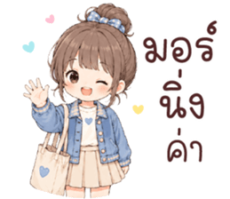แฟรี่ โคตรจะเริ่ด รูปที่ 1
