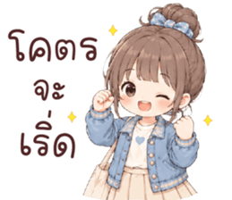 แฟรี่ โคตรจะเริ่ด รูปที่ 5