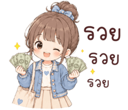 แฟรี่ โคตรจะเริ่ด รูปที่ 9