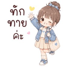 แฟรี่ โคตรจะเริ่ด รูปที่ 11