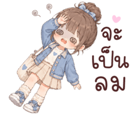 แฟรี่ โคตรจะเริ่ด รูปที่ 14