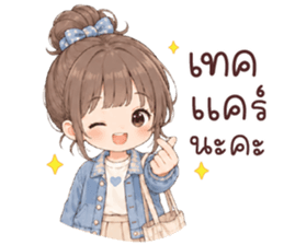 แฟรี่ โคตรจะเริ่ด รูปที่ 16