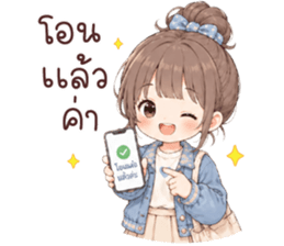 แฟรี่ โคตรจะเริ่ด รูปที่ 17