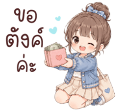 แฟรี่ โคตรจะเริ่ด รูปที่ 18