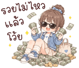แฟรี่ โคตรจะเริ่ด รูปที่ 22