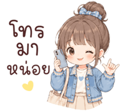 แฟรี่ โคตรจะเริ่ด รูปที่ 24
