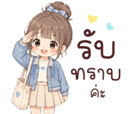 แฟรี่ โคตรจะเริ่ด รูปที่ 26