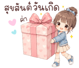 แฟรี่ โคตรจะเริ่ด รูปที่ 29