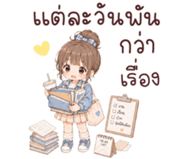 แฟรี่ โคตรจะเริ่ด รูปที่ 30
