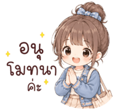 แฟรี่ โคตรจะเริ่ด รูปที่ 33