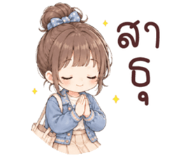แฟรี่ โคตรจะเริ่ด รูปที่ 34