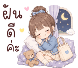 แฟรี่ โคตรจะเริ่ด รูปที่ 38
