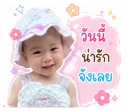 838091622