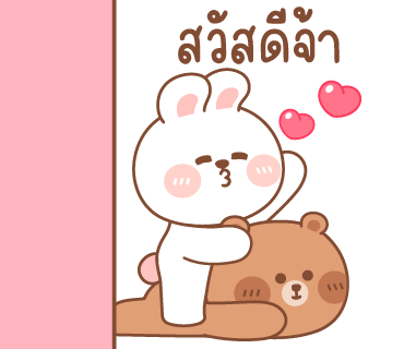 คานะ & คากิ : เลิฟ เลิฟ 12 รูปที่ 2