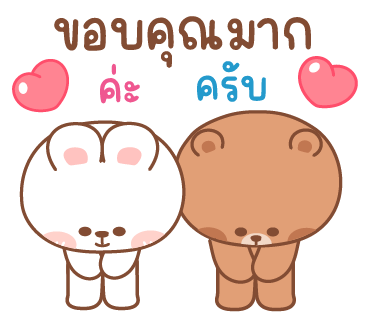คานะ & คากิ : เลิฟ เลิฟ 12 รูปที่ 3
