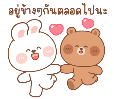 คานะ & คากิ : เลิฟ เลิฟ 12 รูปที่ 5