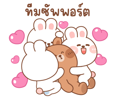 คานะ & คากิ : เลิฟ เลิฟ 12 รูปที่ 8