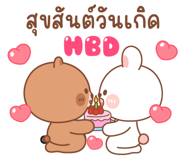 คานะ & คากิ : เลิฟ เลิฟ 12 รูปที่ 9