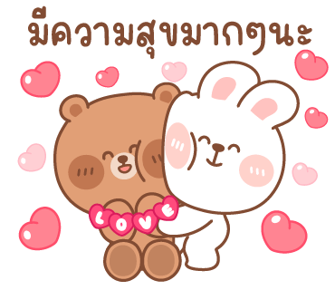 คานะ & คากิ : เลิฟ เลิฟ 12 รูปที่ 10