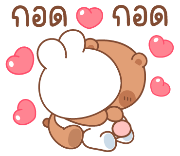 คานะ & คากิ : เลิฟ เลิฟ 12 รูปที่ 13