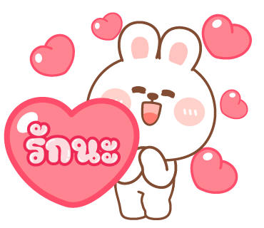 คานะ & คากิ : เลิฟ เลิฟ 12 รูปที่ 15