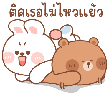 คานะ & คากิ : เลิฟ เลิฟ 12 รูปที่ 22