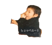838092500