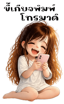838093148