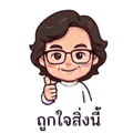 838093220