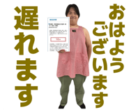 838094809