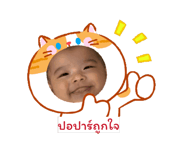 838094865