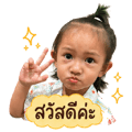 838095365