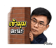 838095393