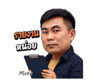 838095399