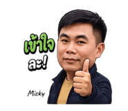 838095404
