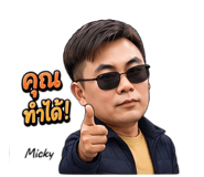 838095408