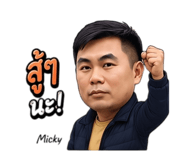 838095409