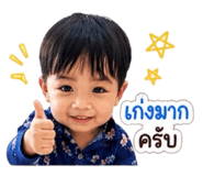 838095427
