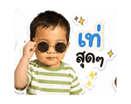 838095493