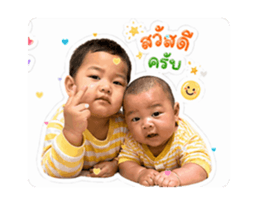 838095545