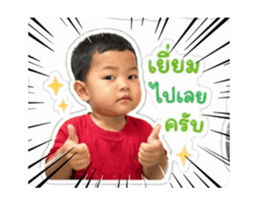 838095551