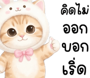 838095740