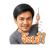 838095801