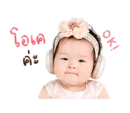 838095857