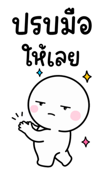 838095918