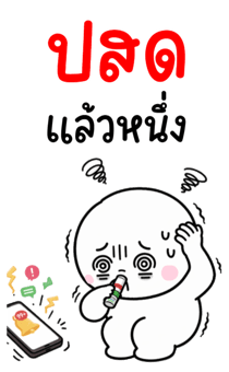 838095920