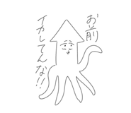 838096014