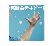 838096523