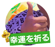 838096530
