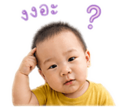 838096539